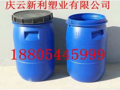 40L開口塑料桶，40升圓塑料桶慶云新利塑業(yè)生產(chǎn).