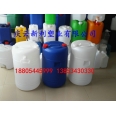 50升化工桶，50L液體塑料桶，50公斤密封塑料桶新利塑業(yè)生產(chǎn).