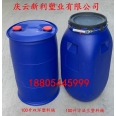 100升塑料桶，100L蘭色化工桶，大口桶，小口桶新利塑業(yè)生產.